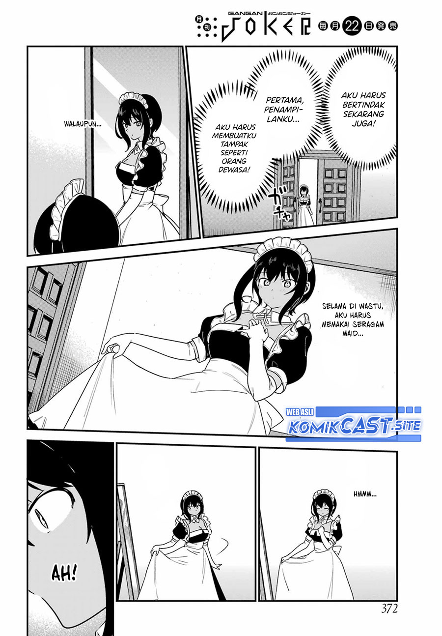 My Recently Hired Maid Is Suspicious (Serialization)